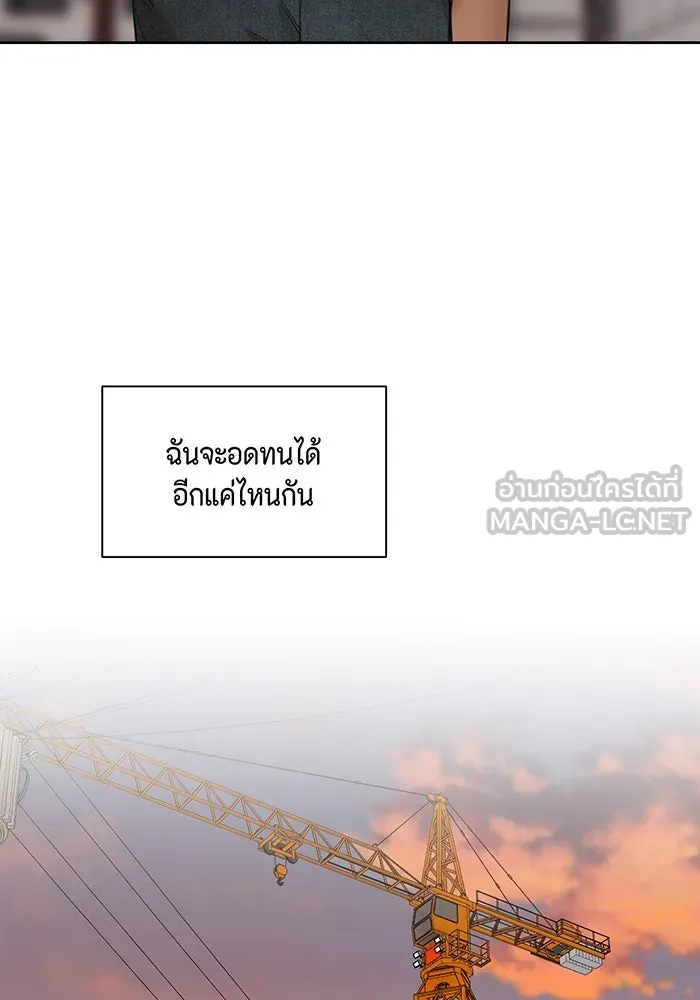 เพียงรุ่งอรุณ ตอนที่ 41 รูปที่ 114