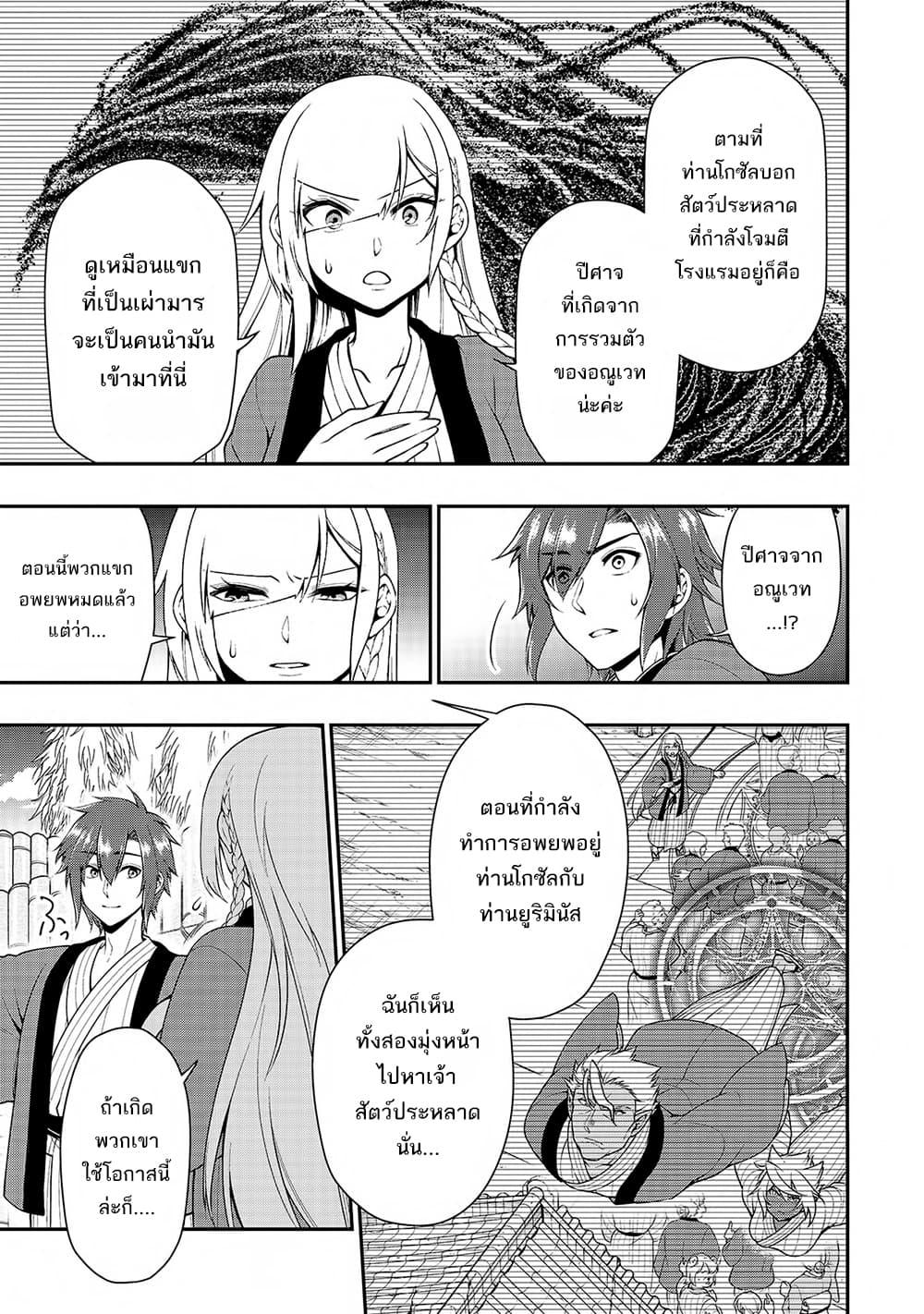 Manga-lc-com อ่านมังงะ อ่านการ์ตูน ออนไลน์ ฟรี Chillin Different World Life of the Ex-Brave Canditate was Cheat from Lv2 ตอนที่ 1 2 3 4 5 6 7 8 9 10 11 12 13 14 ฟรี ไม่มีโฆษณา Manga-lc - อ่าน มังงะ อ่าน การ์ตูน ออนไลน์ อ่านมังงะ ฟรี