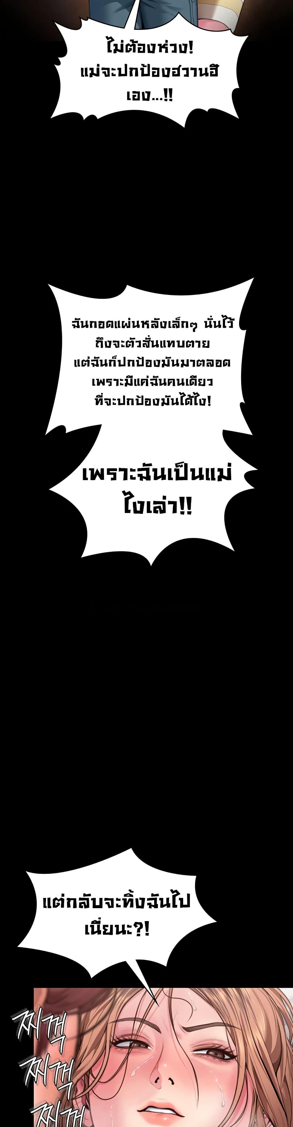 Doujin-Lc- อ่าน โดจิน มังฮวา เกาหลี ญี่ปุ่น จีน แปลไทย Protect You ตอนที่ 1 2 3 4 5 6 7 8 9 10 11 12 13 14 ฟรี ไม่มีโฆษณา อ่าน โดจิน Manhwa เกาหลี ญี่ปุ่น จีน เรามีครบ คัดมาให้เน้นๆ โดจิน 18+ รับประกันความฟินโดย  Doujin Lc