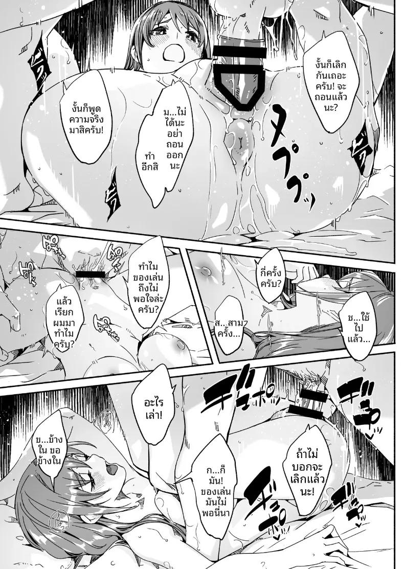 Doujin-Lc- อ่าน โดจิน มังฮวา เกาหลี ญี่ปุ่น จีน แปลไทย จนกว่าภรรยาจะตั้งท้อง (Gustav) ตอนที่ 1 2 3 4 5 6 7 8 9 10 11 12 13 14 ฟรี ไม่มีโฆษณา อ่าน โดจิน Manhwa เกาหลี ญี่ปุ่น จีน เรามีครบ คัดมาให้เน้นๆ โดจิน 18+ รับประกันความฟินโดย  Doujin Lc