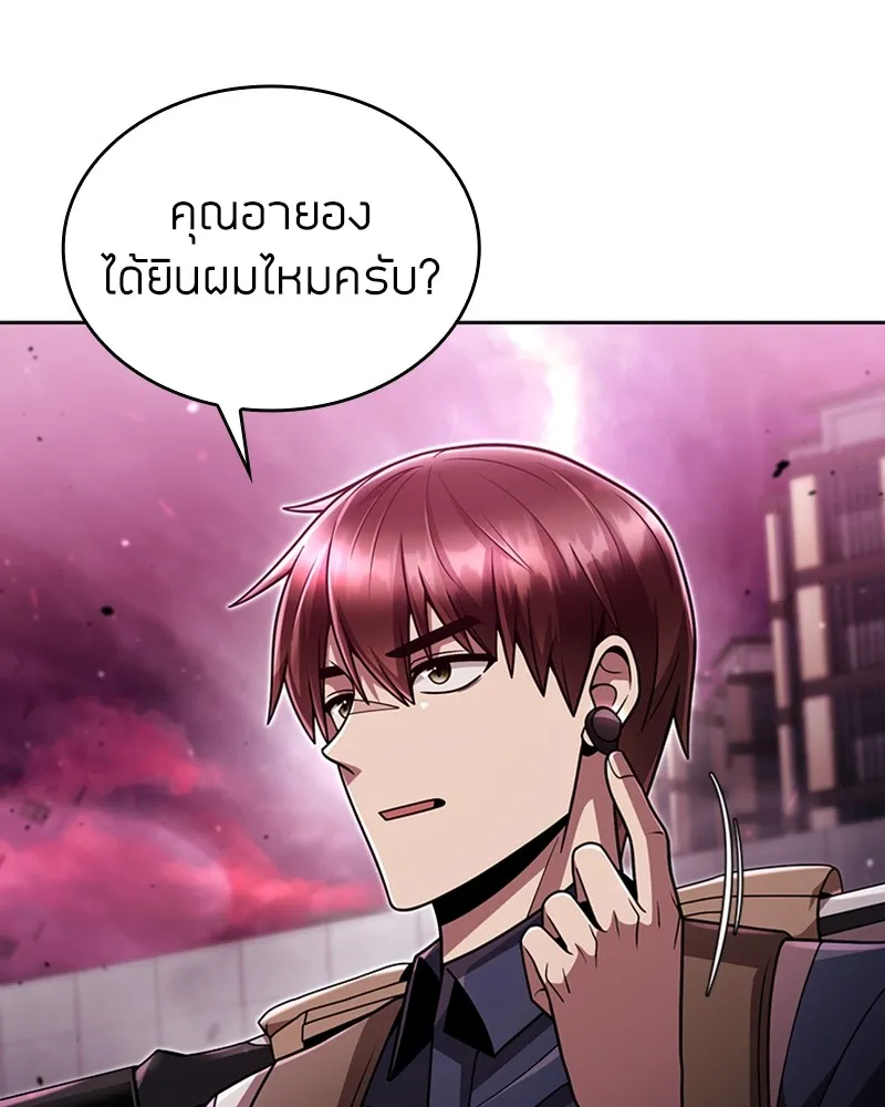 Clever Cleaning Life Of The Returned Genius Hunter ส_ดยอดฮ_นเตอร_สายคล_น ตอนที่ ตอนที่ 80 รูปที่ 17