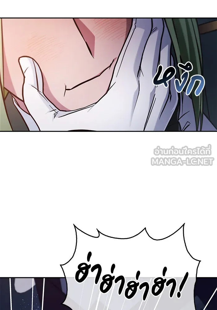 ผมไม่ได้เก่งอย่างที่คิด ตอนที่ 56 รูปที่ 66