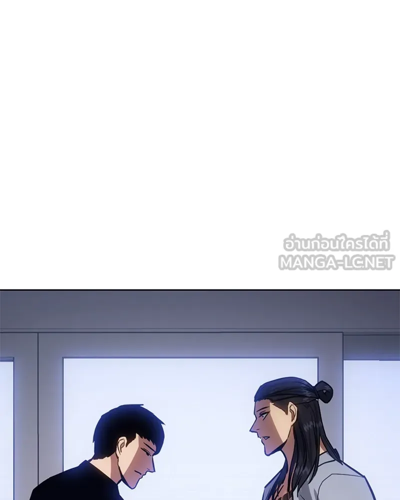 แบคXX ตอนที่ 3 รูปที่ 240