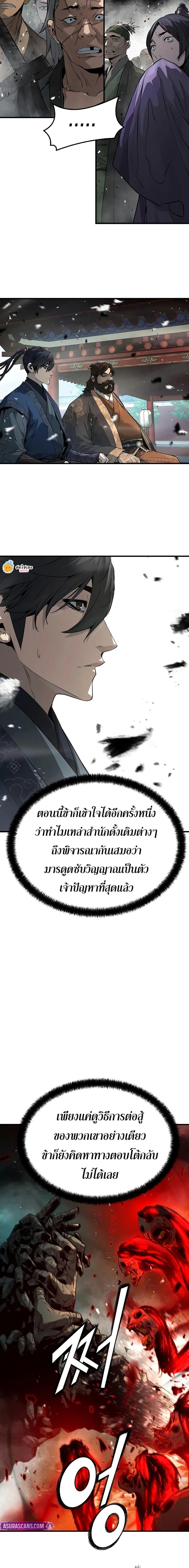 Manga-lc-com อ่านมังงะ อ่านการ์ตูน ออนไลน์ ฟรี Absolute Regression ตอนที่ 1 2 3 4 5 6 7 8 9 10 11 12 13 14 ฟรี ไม่มีโฆษณา Manga-lc - อ่าน มังงะ อ่าน การ์ตูน ออนไลน์ อ่านมังงะ ฟรี