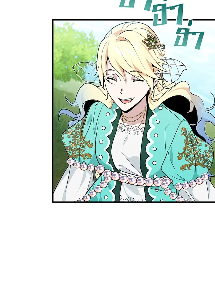 จอมเวทเกิดใหม่ในรอบ 66666 ปี ตอนที่ 13 รูปที่ 136