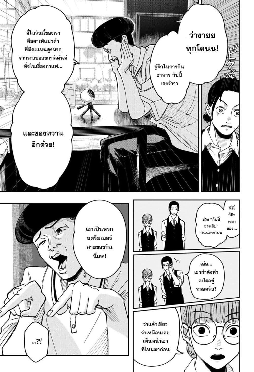 Manga-lc-com อ่านมังงะ อ่านการ์ตูน ออนไลน์ ฟรี War of the Adults ตอนที่ 1 2 3 4 5 6 7 8 9 10 11 12 13 14 ฟรี ไม่มีโฆษณา Manga-lc - อ่าน มังงะ อ่าน การ์ตูน ออนไลน์ อ่านมังงะ ฟรี