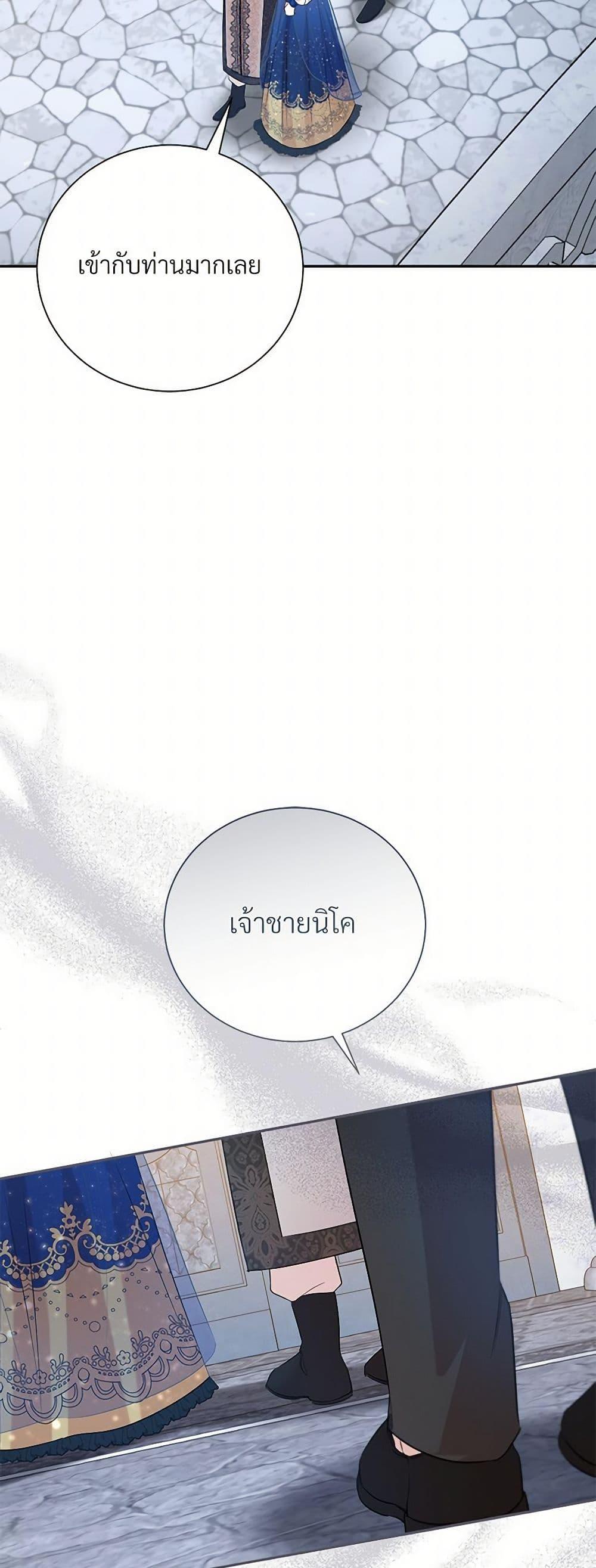 Manga-lc-com อ่านมังงะ อ่านการ์ตูน ออนไลน์ ฟรี I Can’t Keep Up With My Stallion Duke ตอนที่ 1 2 3 4 5 6 7 8 9 10 11 12 13 14 ฟรี ไม่มีโฆษณา Manga-lc - อ่าน มังงะ อ่าน การ์ตูน ออนไลน์ อ่านมังงะ ฟรี