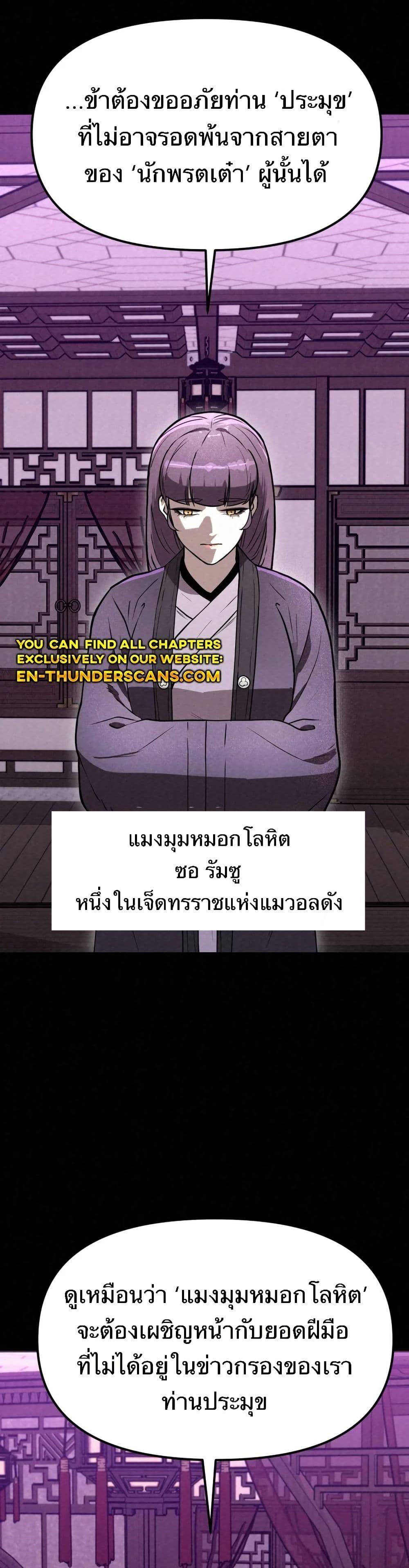 Manga-lc-com อ่านมังงะ อ่านการ์ตูน ออนไลน์ ฟรี Black Fox Sword Master of Mount Kunlun ตอนที่ 1 2 3 4 5 6 7 8 9 10 11 12 13 14 ฟรี ไม่มีโฆษณา Manga-lc - อ่าน มังงะ อ่าน การ์ตูน ออนไลน์ อ่านมังงะ ฟรี