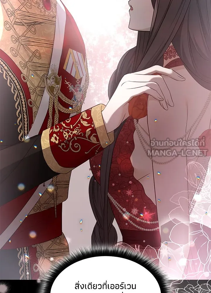 อดีตภรรยาของพระเอกหนุ่มจอมคลั่งรัก ตอนที่ 22 รูปที่ 114