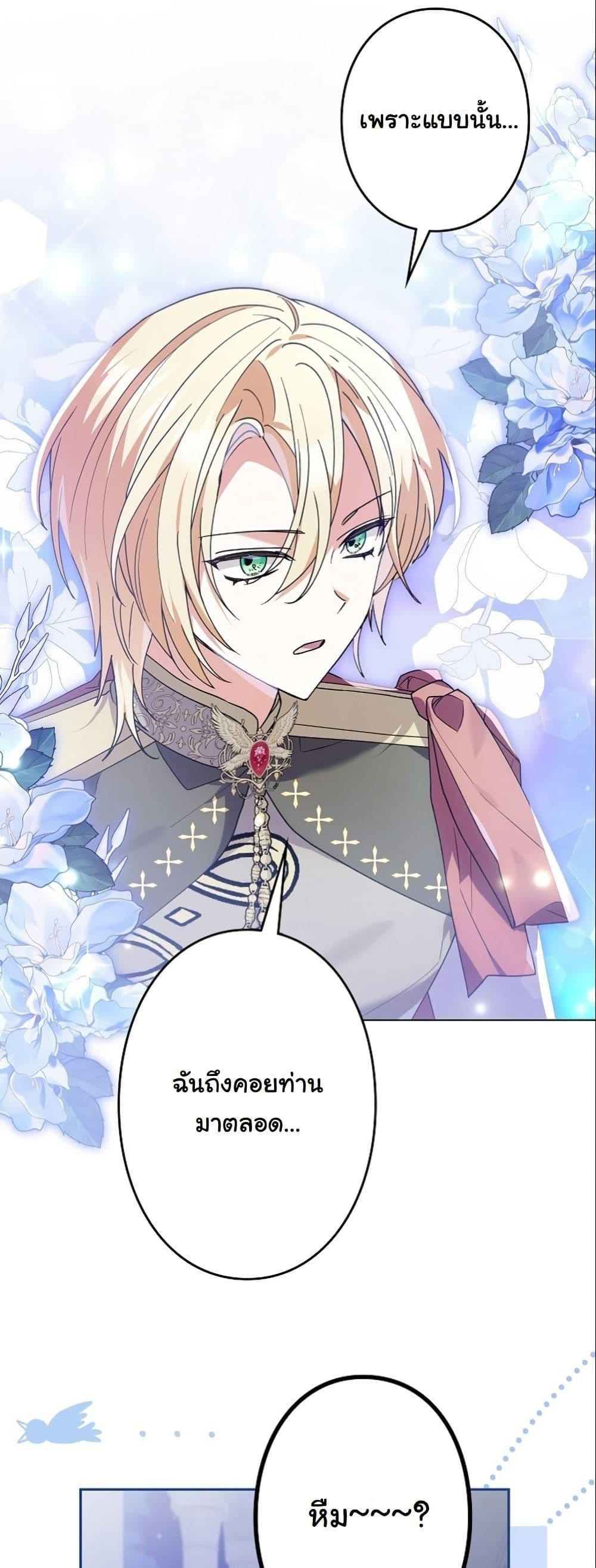 Manga-lc-com อ่านมังงะ อ่านการ์ตูน ออนไลน์ ฟรี I Became a Human’s Daughter ตอนที่ 1 2 3 4 5 6 7 8 9 10 11 12 13 14 ฟรี ไม่มีโฆษณา Manga-lc - อ่าน มังงะ อ่าน การ์ตูน ออนไลน์ อ่านมังงะ ฟรี