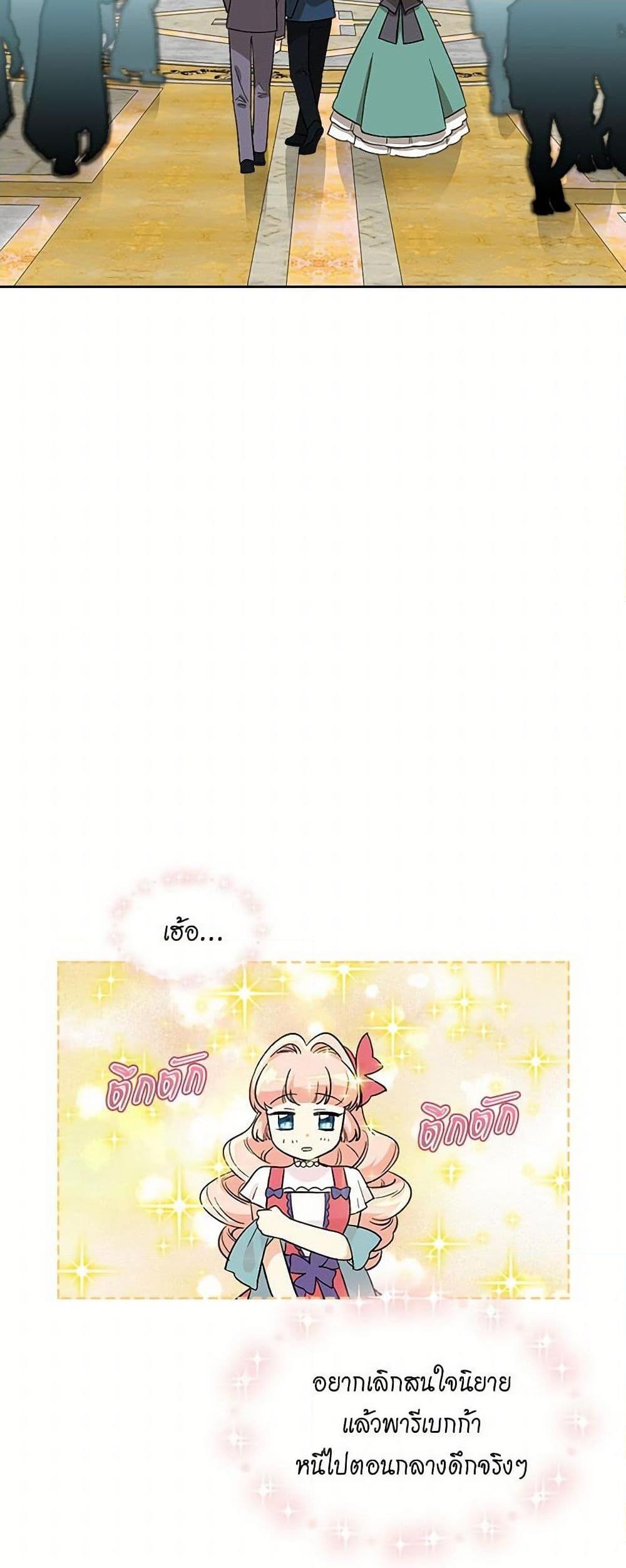 Manga-lc-com อ่านมังงะ อ่านการ์ตูน ออนไลน์ ฟรี The Antagonist’s Pet ตอนที่ 1 2 3 4 5 6 7 8 9 10 11 12 13 14 ฟรี ไม่มีโฆษณา Manga-lc - อ่าน มังงะ อ่าน การ์ตูน ออนไลน์ อ่านมังงะ ฟรี