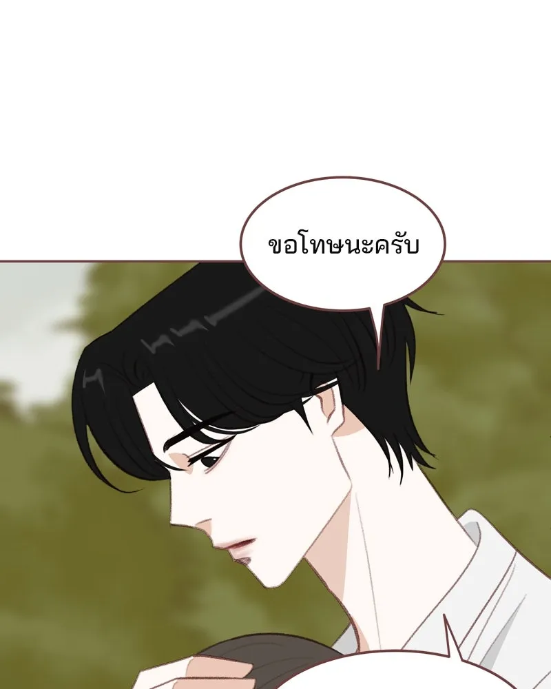 เพียงลมหนาว ตอนที่ 32 รูปที่ 52