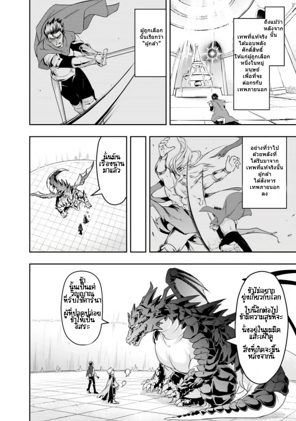 Manga-lc-com อ่านมังงะ อ่านการ์ตูน ออนไลน์ ฟรี Shitsugyou Kenja no Nariagari ตอนที่ 1 2 3 4 5 6 7 8 9 10 11 12 13 14 ฟรี ไม่มีโฆษณา Manga-lc - อ่าน มังงะ อ่าน การ์ตูน ออนไลน์ อ่านมังงะ ฟรี