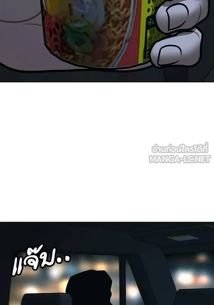 reality ตอนที่ 175 รูปที่ 152