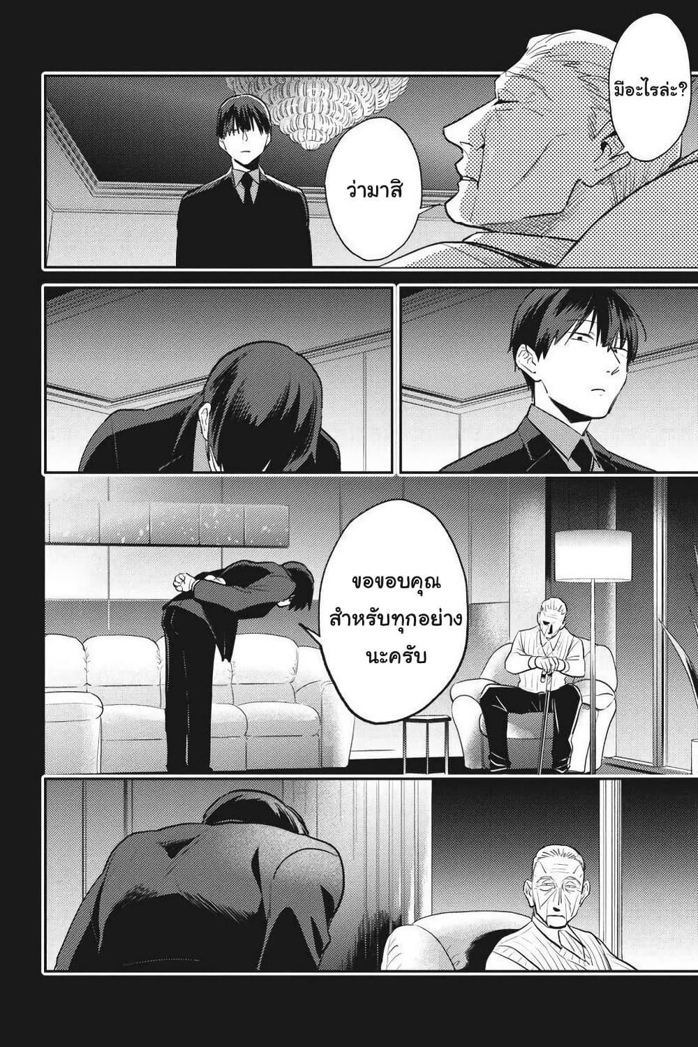 Manga-lc-com อ่านมังงะ อ่านการ์ตูน ออนไลน์ ฟรี Koroshi Ai ตอนที่ 1 2 3 4 5 6 7 8 9 10 11 12 13 14 ฟรี ไม่มีโฆษณา Manga-lc - อ่าน มังงะ อ่าน การ์ตูน ออนไลน์ อ่านมังงะ ฟรี