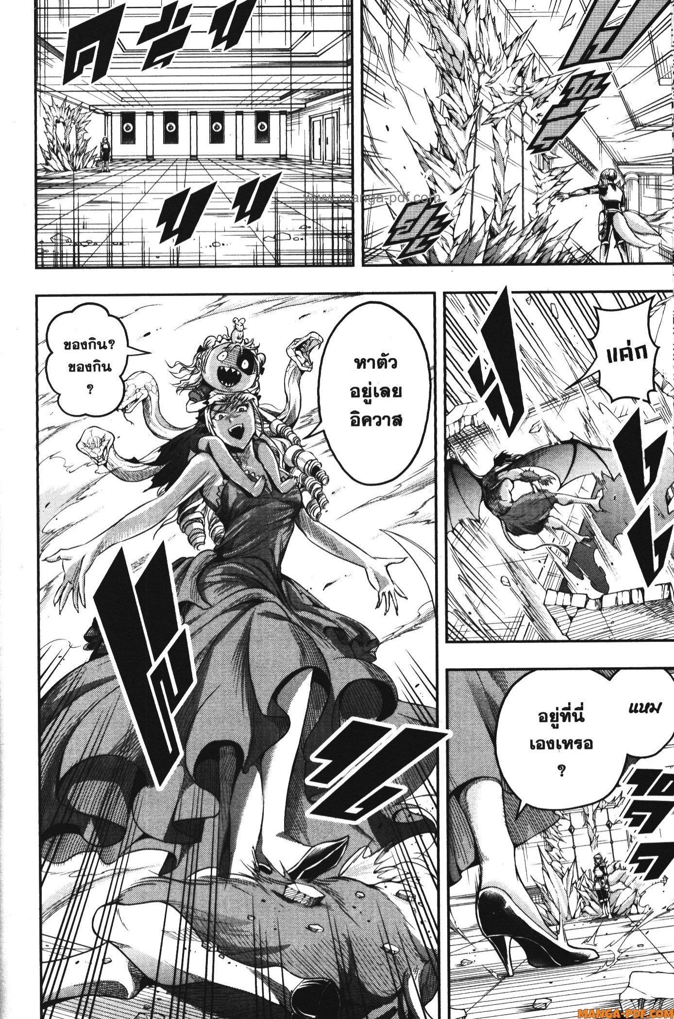 Manga-lc-com อ่านมังงะ อ่านการ์ตูน ออนไลน์ ฟรี Shitsugyou Kenja no Nariagari ตอนที่ 1 2 3 4 5 6 7 8 9 10 11 12 13 14 ฟรี ไม่มีโฆษณา Manga-lc - อ่าน มังงะ อ่าน การ์ตูน ออนไลน์ อ่านมังงะ ฟรี