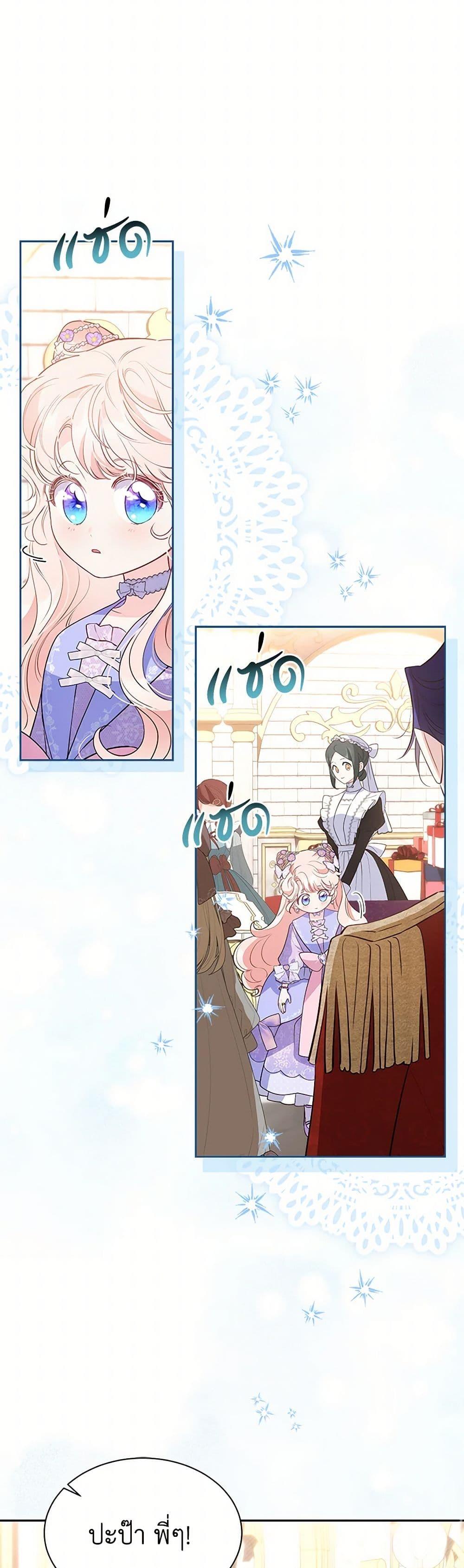 Manga-lc-com อ่านมังงะ อ่านการ์ตูน ออนไลน์ ฟรี Obsessed With Shuelina ตอนที่ 1 2 3 4 5 6 7 8 9 10 11 12 13 14 ฟรี ไม่มีโฆษณา Manga-lc - อ่าน มังงะ อ่าน การ์ตูน ออนไลน์ อ่านมังงะ ฟรี