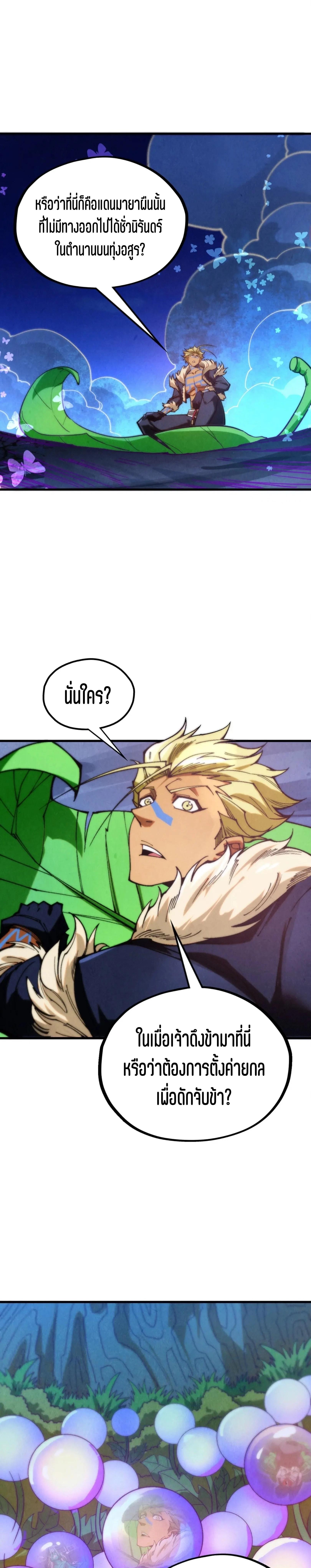 Manga-lc-com อ่านมังงะ อ่านการ์ตูน ออนไลน์ ฟรี The Eternal Supreme ตอนที่ 1 2 3 4 5 6 7 8 9 10 11 12 13 14 ฟรี ไม่มีโฆษณา Manga-lc - อ่าน มังงะ อ่าน การ์ตูน ออนไลน์ อ่านมังงะ ฟรี