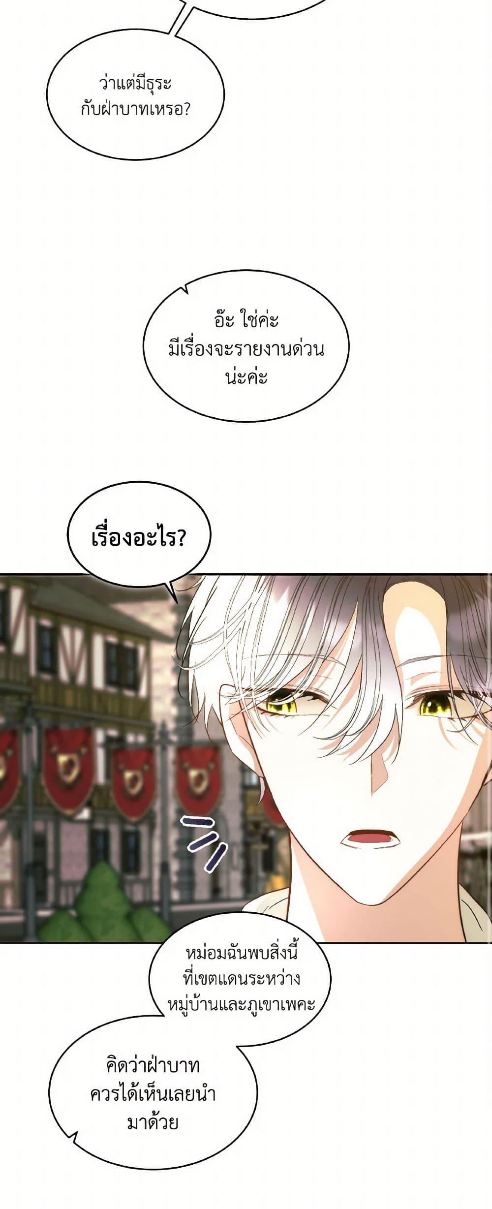 Manga-lc-com อ่านมังงะ อ่านการ์ตูน ออนไลน์ ฟรี Fostering the Male Lead ตอนที่ 1 2 3 4 5 6 7 8 9 10 11 12 13 14 ฟรี ไม่มีโฆษณา Manga-lc - อ่าน มังงะ อ่าน การ์ตูน ออนไลน์ อ่านมังงะ ฟรี