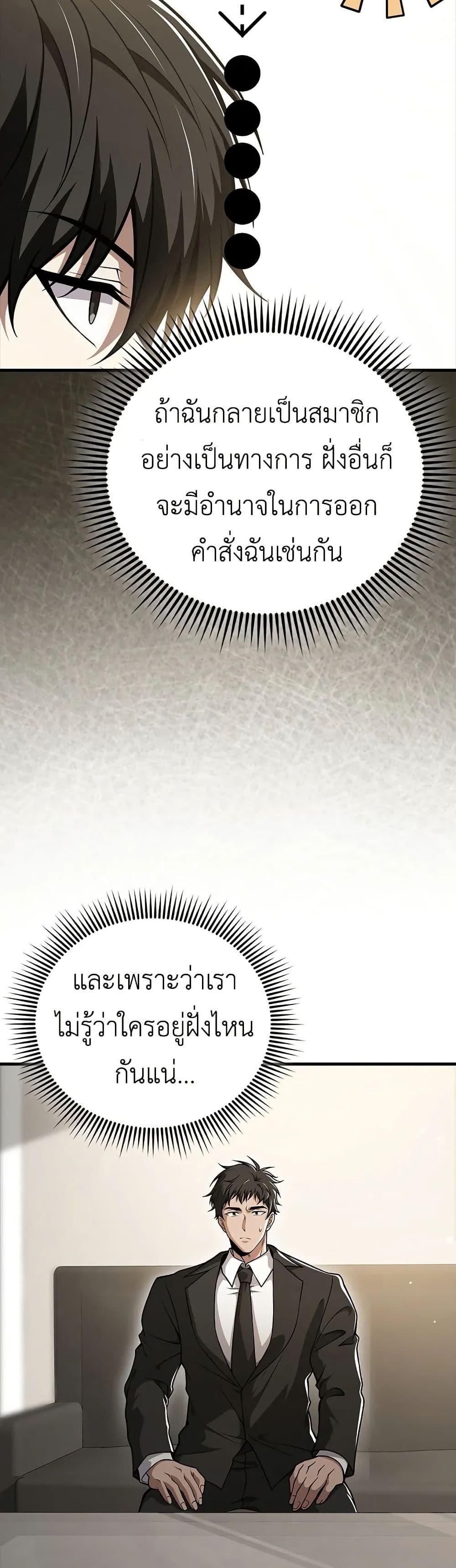 Manga-lc-com อ่านมังงะ อ่านการ์ตูน ออนไลน์ ฟรี I’m Not a Regressor ตอนที่ 1 2 3 4 5 6 7 8 9 10 11 12 13 14 ฟรี ไม่มีโฆษณา Manga-lc - อ่าน มังงะ อ่าน การ์ตูน ออนไลน์ อ่านมังงะ ฟรี