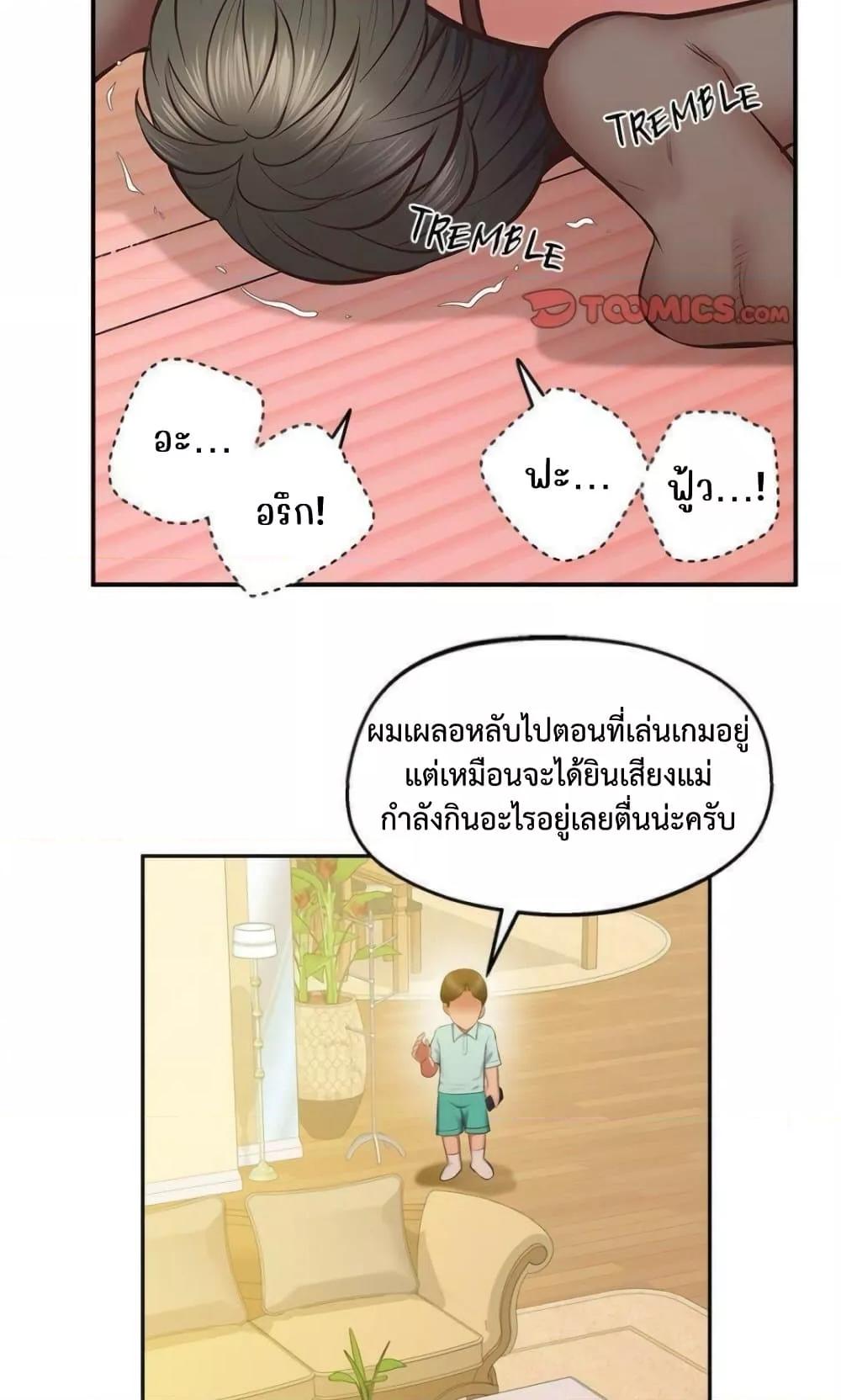 Doujin-Lc- อ่าน โดจิน มังฮวา เกาหลี ญี่ปุ่น จีน แปลไทย Tutoring the Lonely Missus ตอนที่ 1 2 3 4 5 6 7 8 9 10 11 12 13 14 ฟรี ไม่มีโฆษณา อ่าน โดจิน Manhwa เกาหลี ญี่ปุ่น จีน เรามีครบ คัดมาให้เน้นๆ โดจิน 18+ รับประกันความฟินโดย  Doujin Lc