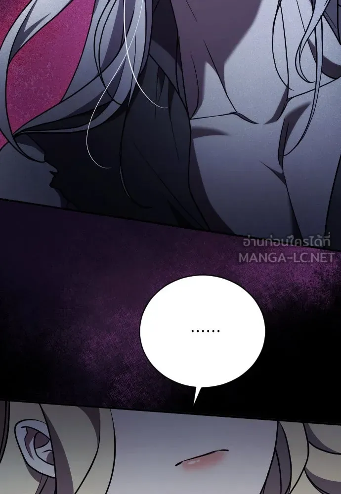 หมาป่าคู่เคียงบัลลังก์ ตอนที่ 55 รูปที่ 24