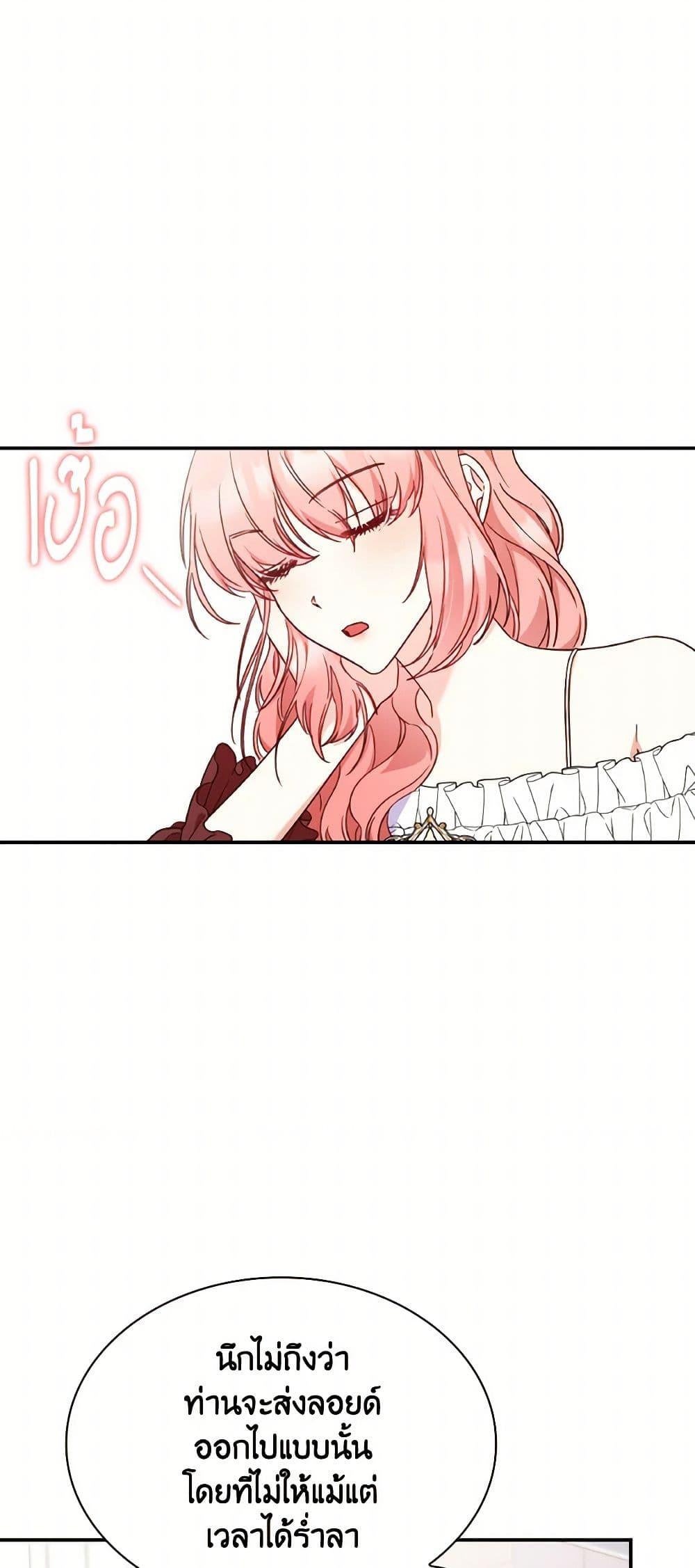 Manga-lc-com อ่านมังงะ อ่านการ์ตูน ออนไลน์ ฟรี I’m a Villainess But I Became a Mother ตอนที่ 1 2 3 4 5 6 7 8 9 10 11 12 13 14 ฟรี ไม่มีโฆษณา Manga-lc - อ่าน มังงะ อ่าน การ์ตูน ออนไลน์ อ่านมังงะ ฟรี