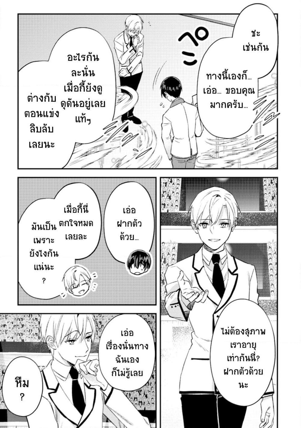 Manga-lc-com อ่านมังงะ อ่านการ์ตูน ออนไลน์ ฟรี Mob Kousei No Ore Demo Boukensha Ni Nareba Ria Takashi Ni Naremasu Ka ตอนที่ 1 2 3 4 5 6 7 8 9 10 11 12 13 14 ฟรี ไม่มีโฆษณา Manga-lc - อ่าน มังงะ อ่าน การ์ตูน ออนไลน์ อ่านมังงะ ฟรี