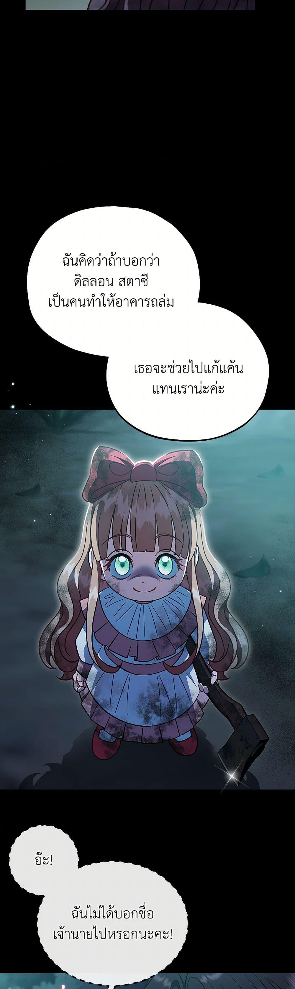 Manga-lc-com อ่านมังงะ อ่านการ์ตูน ออนไลน์ ฟรี I Will Become the Villain’s Poison Taster ตอนที่ 1 2 3 4 5 6 7 8 9 10 11 12 13 14 ฟรี ไม่มีโฆษณา Manga-lc - อ่าน มังงะ อ่าน การ์ตูน ออนไลน์ อ่านมังงะ ฟรี
