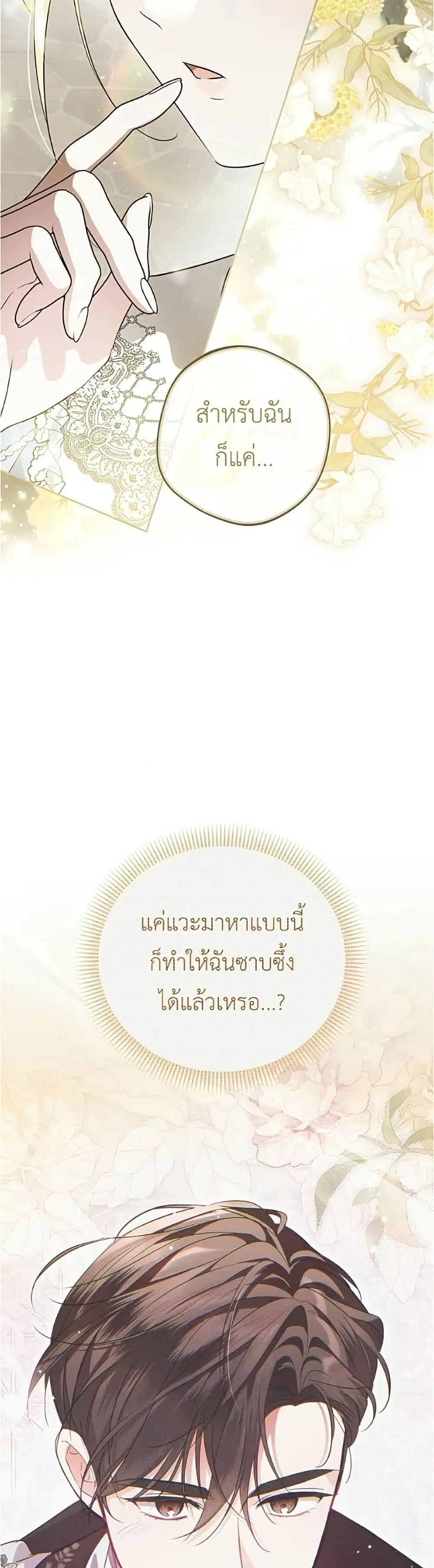 Manga-lc-com อ่านมังงะ อ่านการ์ตูน ออนไลน์ ฟรี Born to Be the Grand Duchess – แกรนด์ดัชเชสล็อกมง ตอนที่ 1 2 3 4 5 6 7 8 9 10 11 12 13 14 ฟรี ไม่มีโฆษณา Manga-lc - อ่าน มังงะ อ่าน การ์ตูน ออนไลน์ อ่านมังงะ ฟรี