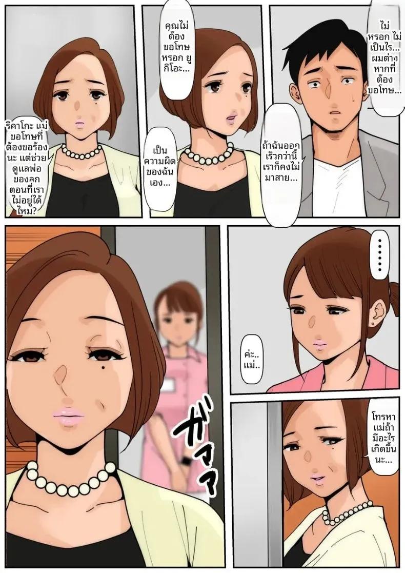 Doujin-Lc- อ่าน โดจิน มังฮวา เกาหลี ญี่ปุ่น จีน แปลไทย เป็นคุณเเม่ยายไม่ได้เหรอ (Cammy) ตอนที่ 1 2 3 4 5 6 7 8 9 10 11 12 13 14 ฟรี ไม่มีโฆษณา อ่าน โดจิน Manhwa เกาหลี ญี่ปุ่น จีน เรามีครบ คัดมาให้เน้นๆ โดจิน 18+ รับประกันความฟินโดย  Doujin Lc