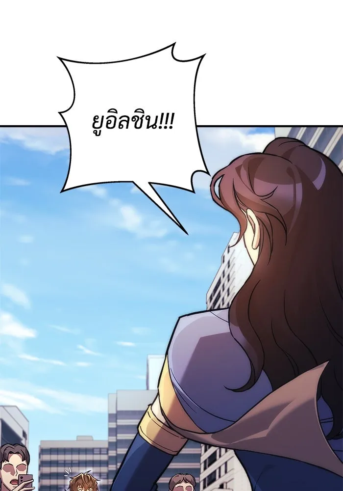 สัปดาห์นี้งดอัปตอนใหม่ ตอนที่ 86 รูปที่ 94