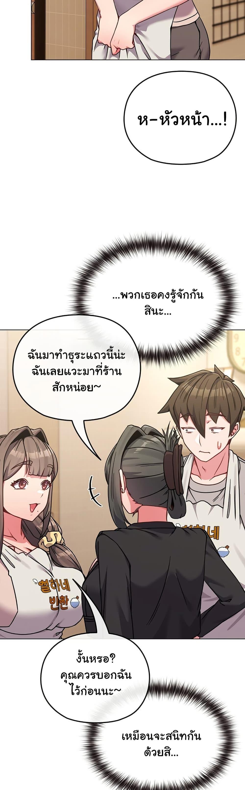 Doujin-Lc- อ่าน โดจิน มังฮวา เกาหลี ญี่ปุ่น จีน แปลไทย But You’re the Same Age as My Daughter! ตอนที่ 1 2 3 4 5 6 7 8 9 10 11 12 13 14 ฟรี ไม่มีโฆษณา อ่าน โดจิน Manhwa เกาหลี ญี่ปุ่น จีน เรามีครบ คัดมาให้เน้นๆ โดจิน 18+ รับประกันความฟินโดย  Doujin Lc