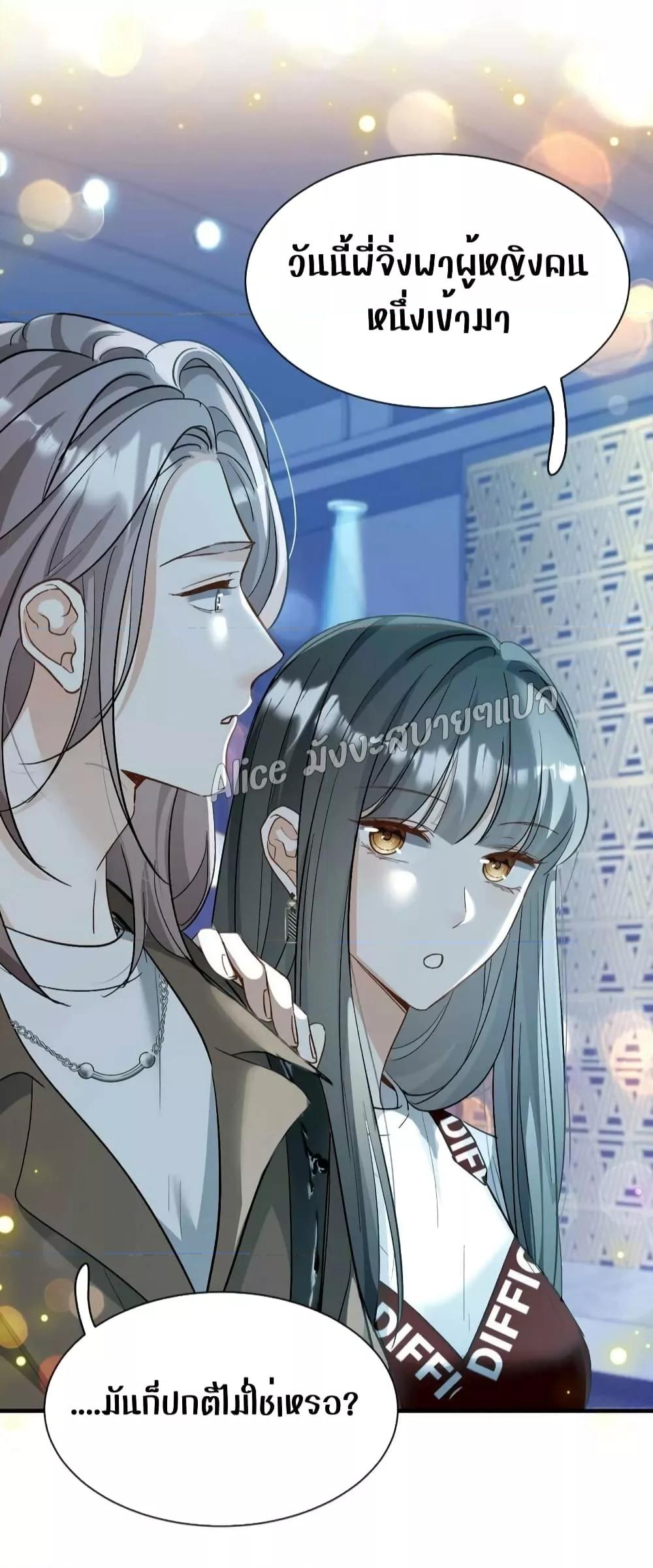 Manga-lc-com อ่านมังงะ อ่านการ์ตูน ออนไลน์ ฟรี SheHasAlways ตอนที่ 1 2 3 4 5 6 7 8 9 10 11 12 13 14 ฟรี ไม่มีโฆษณา Manga-lc - อ่าน มังงะ อ่าน การ์ตูน ออนไลน์ อ่านมังงะ ฟรี