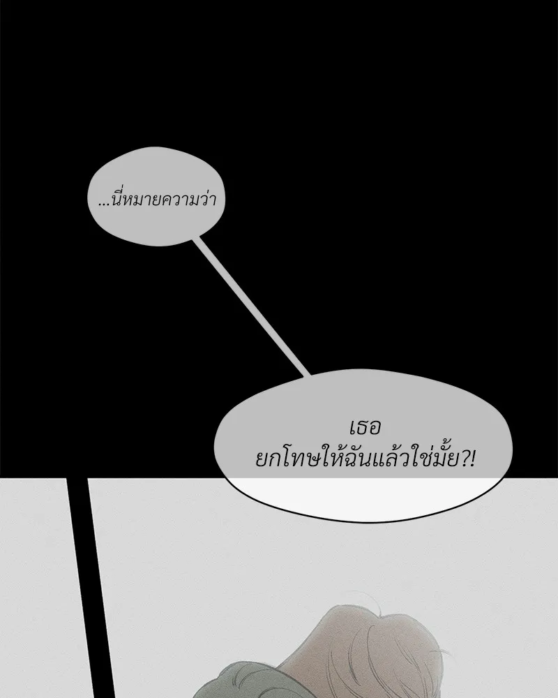 บุปผารุ่มราคะ ตอนที่ 1 รูปที่ 124