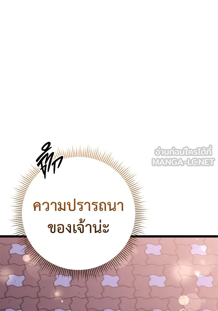 ราชินีนักบู๊ ตอนที่ 43 รูปที่ 168