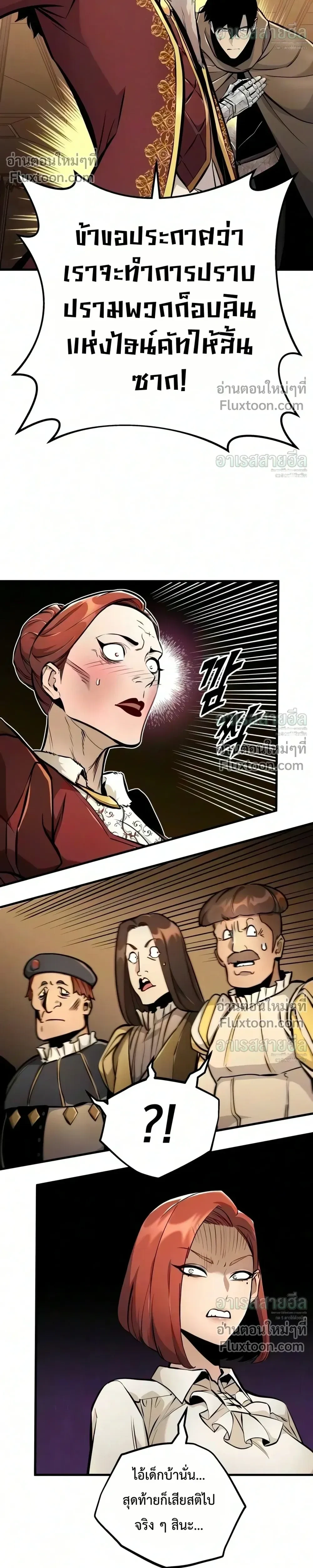 Manga-lc-com อ่านมังงะ อ่านการ์ตูน ออนไลน์ ฟรี The Wandering Knight’s Survival Manual การเอาชีวิตรอด ของอัศ ตอนที่ 1 2 3 4 5 6 7 8 9 10 11 12 13 14 ฟรี ไม่มีโฆษณา Manga-lc - อ่าน มังงะ อ่าน การ์ตูน ออนไลน์ อ่านมังงะ ฟรี