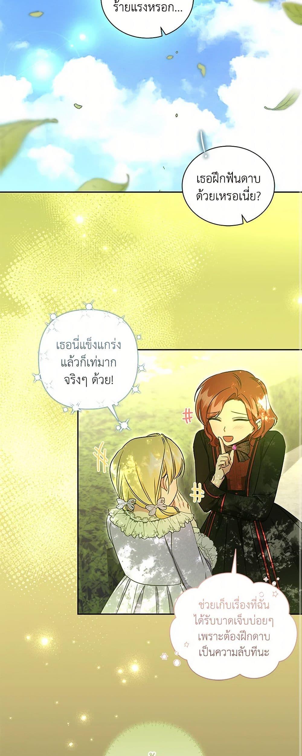Manga-lc-com อ่านมังงะ อ่านการ์ตูน ออนไลน์ ฟรี I’ll Change My Fate To Be Executed ตอนที่ 1 2 3 4 5 6 7 8 9 10 11 12 13 14 ฟรี ไม่มีโฆษณา Manga-lc - อ่าน มังงะ อ่าน การ์ตูน ออนไลน์ อ่านมังงะ ฟรี