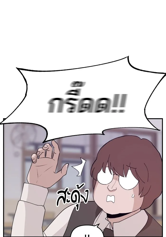ห้องเรียนสาวแสบ ตอนที่ 60 รูปที่ 122