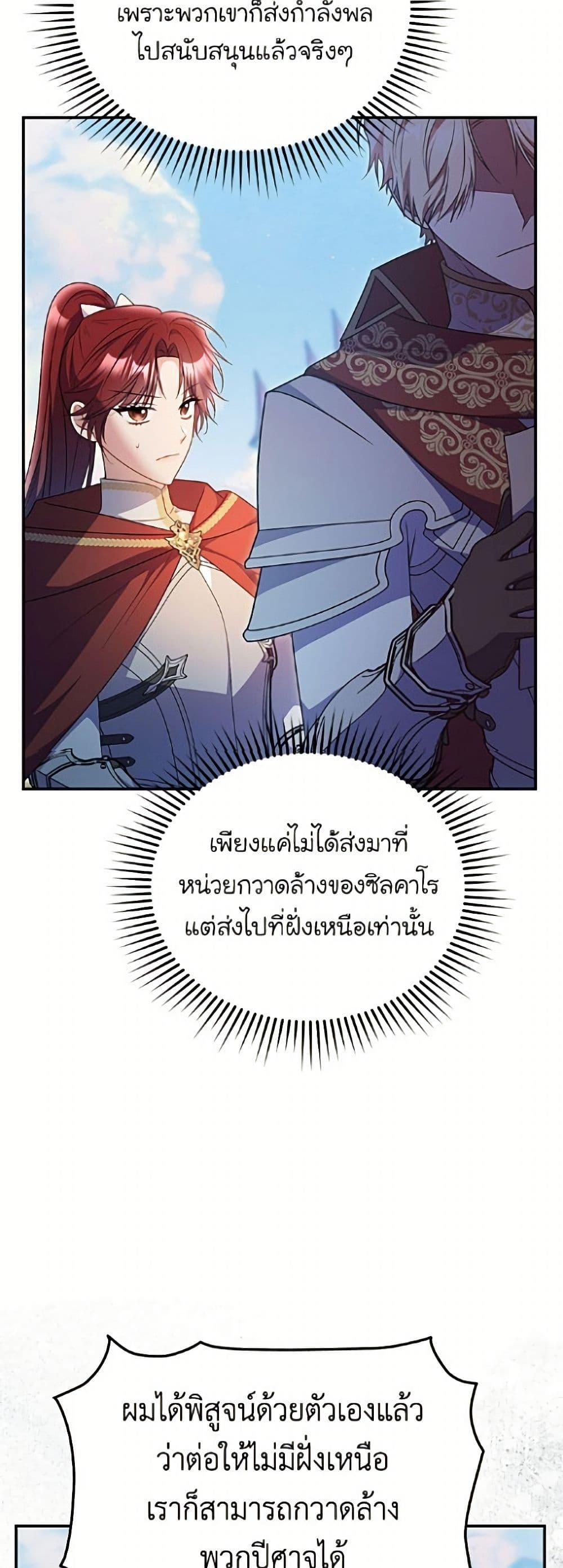 Manga-lc-com อ่านมังงะ อ่านการ์ตูน ออนไลน์ ฟรี The Villainess Captured the Grand Duke ตอนที่ 1 2 3 4 5 6 7 8 9 10 11 12 13 14 ฟรี ไม่มีโฆษณา Manga-lc - อ่าน มังงะ อ่าน การ์ตูน ออนไลน์ อ่านมังงะ ฟรี