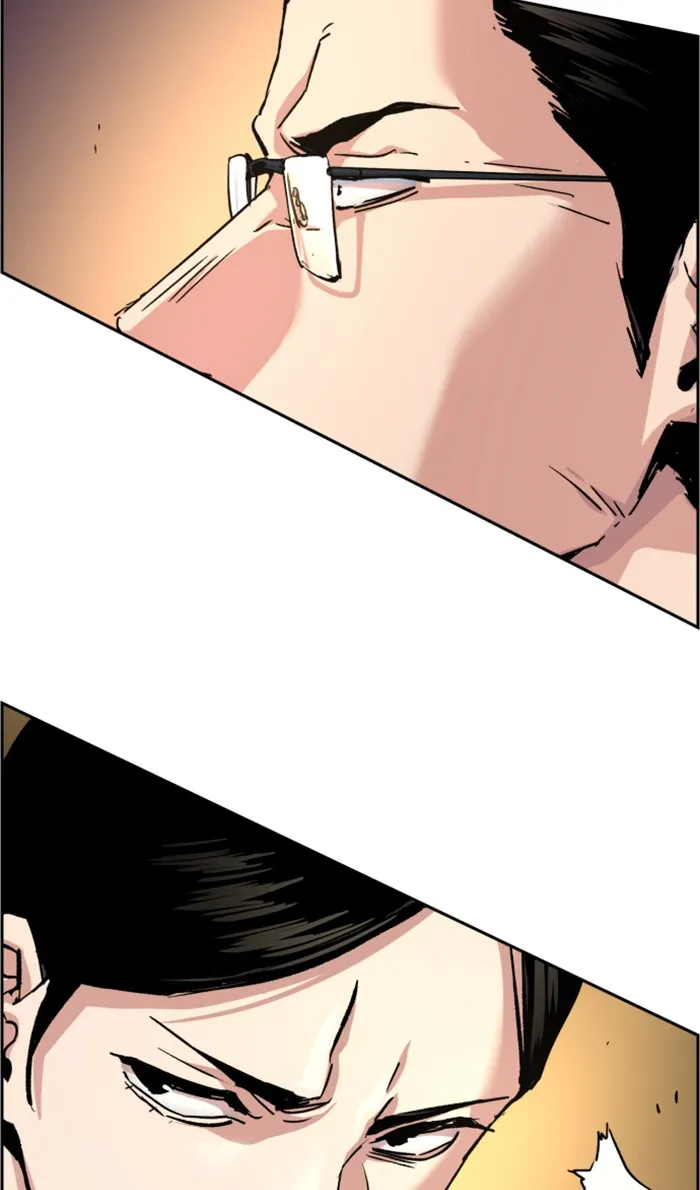 พี่ชายสายบอดี้การ์ด ตอนที่ 102 รูปที่ 14