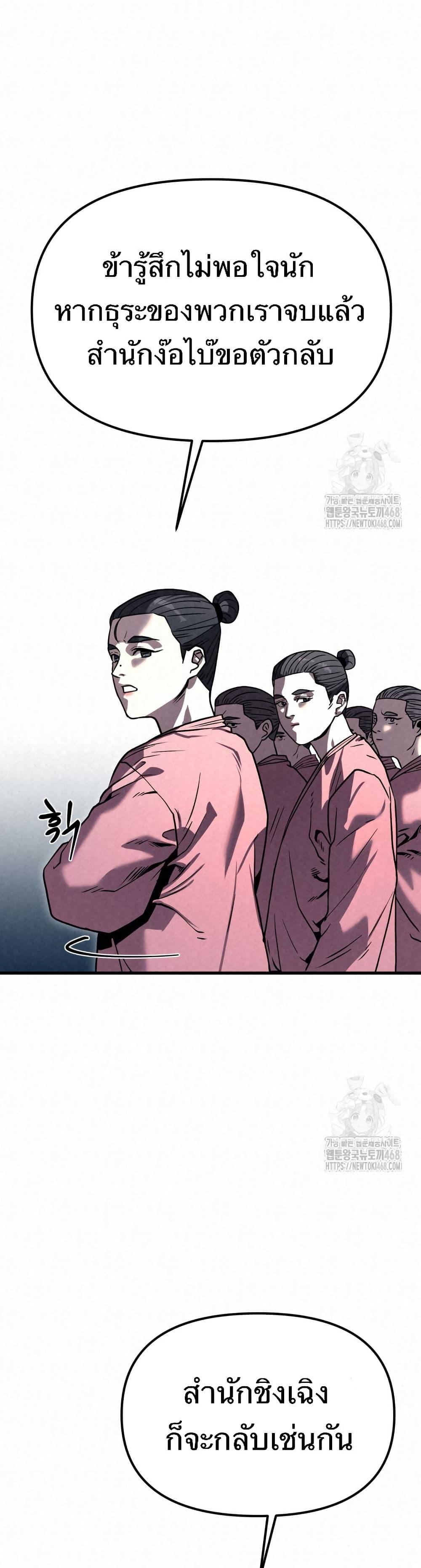 Manga-lc-com อ่านมังงะ อ่านการ์ตูน ออนไลน์ ฟรี Black Fox Sword Master of Mount Kunlun ตอนที่ 1 2 3 4 5 6 7 8 9 10 11 12 13 14 ฟรี ไม่มีโฆษณา Manga-lc - อ่าน มังงะ อ่าน การ์ตูน ออนไลน์ อ่านมังงะ ฟรี