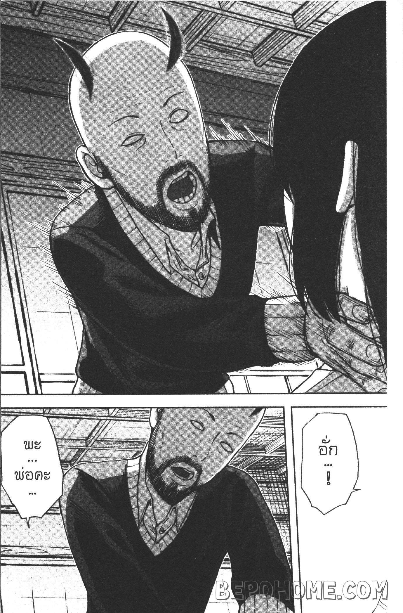 Manga-lc-com อ่านมังงะ อ่านการ์ตูน ออนไลน์ ฟรี Tougen Anki สงครามเลือดอสูร ตอนที่ 1 2 3 4 5 6 7 8 9 10 11 12 13 14 ฟรี ไม่มีโฆษณา Manga-lc - อ่าน มังงะ อ่าน การ์ตูน ออนไลน์ อ่านมังงะ ฟรี