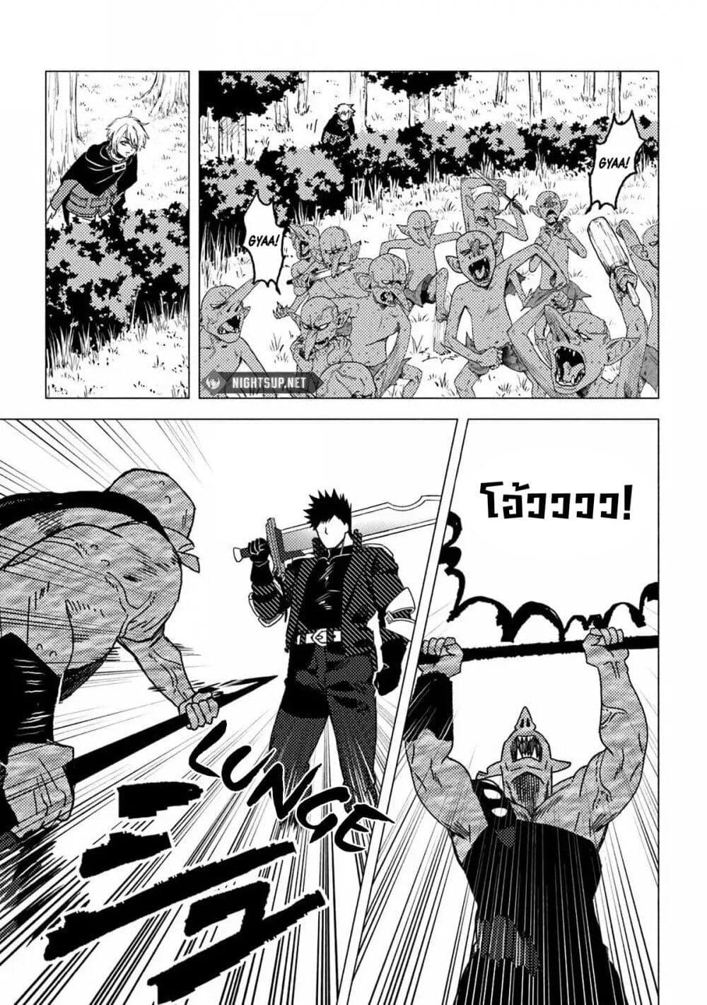 Manga-lc-com อ่านมังงะ อ่านการ์ตูน ออนไลน์ ฟรี B-Rank Adventurer With an Evil Look Becomes a Daddy to the Protagonist and His Childhood Friends ตอนที่ 1 2 3 4 5 6 7 8 9 10 11 12 13 14 ฟรี ไม่มีโฆษณา Manga-lc - อ่าน มังงะ อ่าน การ์ตูน ออนไลน์ อ่านมังงะ ฟรี