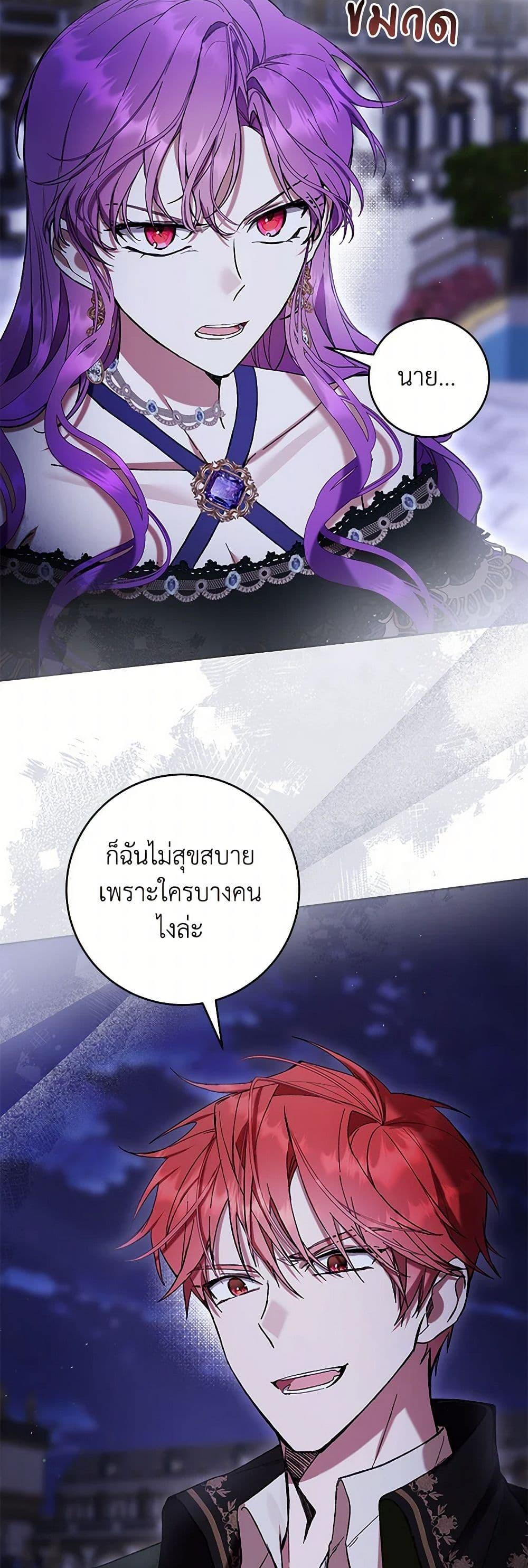Manga-lc-com อ่านมังงะ อ่านการ์ตูน ออนไลน์ ฟรี What’s Wrong With Being the Villainess ตอนที่ 1 2 3 4 5 6 7 8 9 10 11 12 13 14 ฟรี ไม่มีโฆษณา Manga-lc - อ่าน มังงะ อ่าน การ์ตูน ออนไลน์ อ่านมังงะ ฟรี