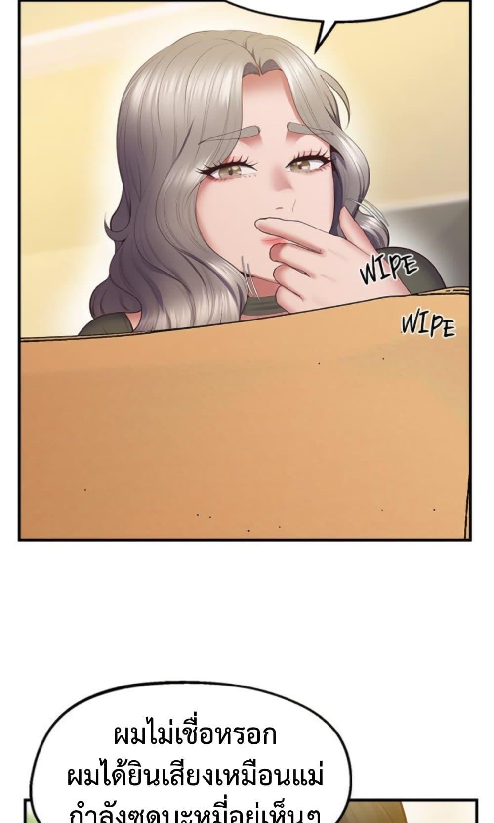 Doujin-Lc- อ่าน โดจิน มังฮวา เกาหลี ญี่ปุ่น จีน แปลไทย Tutoring the Lonely Missus ตอนที่ 1 2 3 4 5 6 7 8 9 10 11 12 13 14 ฟรี ไม่มีโฆษณา อ่าน โดจิน Manhwa เกาหลี ญี่ปุ่น จีน เรามีครบ คัดมาให้เน้นๆ โดจิน 18+ รับประกันความฟินโดย  Doujin Lc