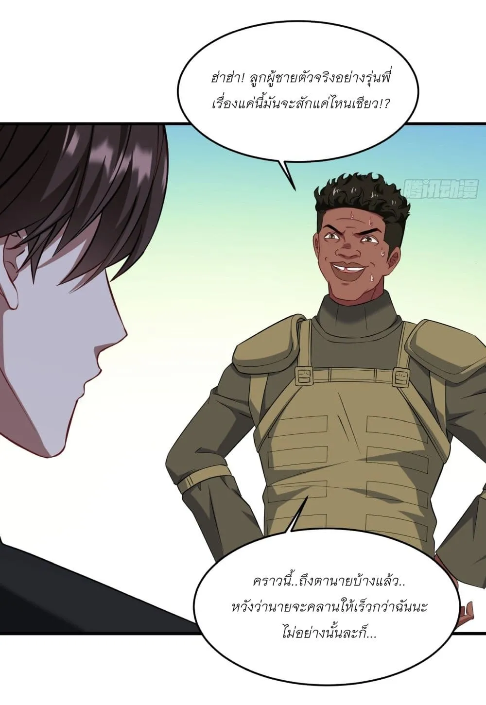 Manga-lc-com อ่านมังงะ อ่านการ์ตูน ออนไลน์ ฟรี Became a Billionaire After Dog Licking Improperly ตอนที่ 1 2 3 4 5 6 7 8 9 10 11 12 13 14 ฟรี ไม่มีโฆษณา Manga-lc - อ่าน มังงะ อ่าน การ์ตูน ออนไลน์ อ่านมังงะ ฟรี