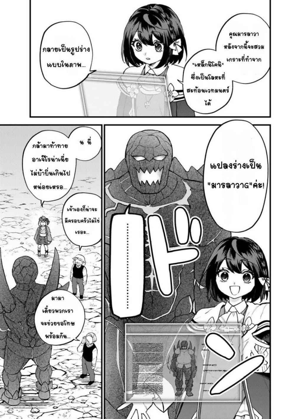 Manga-lc-com อ่านมังงะ อ่านการ์ตูน ออนไลน์ ฟรี Sekai Saikyou no Majo, Hajimemashita – Watashidake “Kouryaku Saito” wo Mireru Sekai de Jiyuu ni Ikimasu ตอนที่ 1 2 3 4 5 6 7 8 9 10 11 12 13 14 ฟรี ไม่มีโฆษณา Manga-lc - อ่าน มังงะ อ่าน การ์ตูน ออนไลน์ อ่านมังงะ ฟรี
