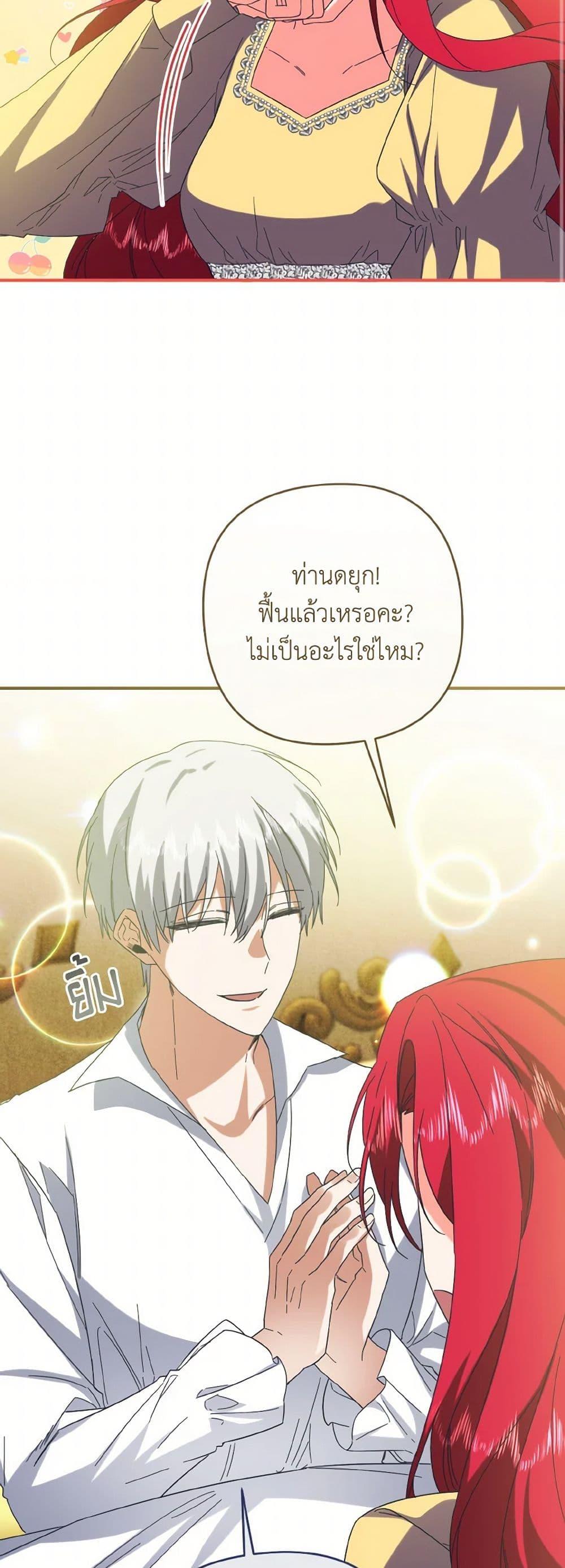 Manga-lc-com อ่านมังงะ อ่านการ์ตูน ออนไลน์ ฟรี I Tamed the Duke ตอนที่ 1 2 3 4 5 6 7 8 9 10 11 12 13 14 ฟรี ไม่มีโฆษณา Manga-lc - อ่าน มังงะ อ่าน การ์ตูน ออนไลน์ อ่านมังงะ ฟรี