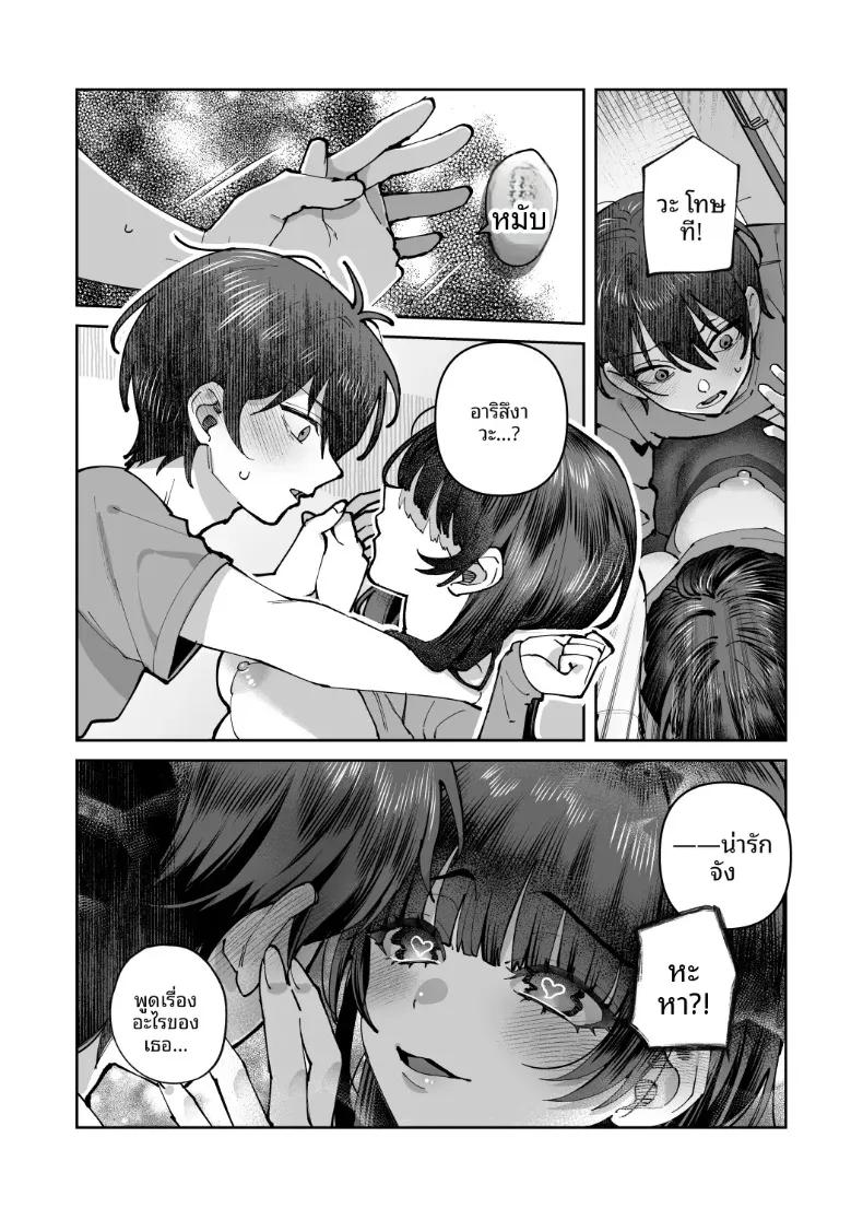 Doujin-Lc- อ่าน โดจิน มังฮวา เกาหลี ญี่ปุ่น จีน แปลไทย ความลับและการอัปโหลดของเราสองคน (Shinima) ตอนที่ 1 2 3 4 5 6 7 8 9 10 11 12 13 14 ฟรี ไม่มีโฆษณา อ่าน โดจิน Manhwa เกาหลี ญี่ปุ่น จีน เรามีครบ คัดมาให้เน้นๆ โดจิน 18+ รับประกันความฟินโดย  Doujin Lc
